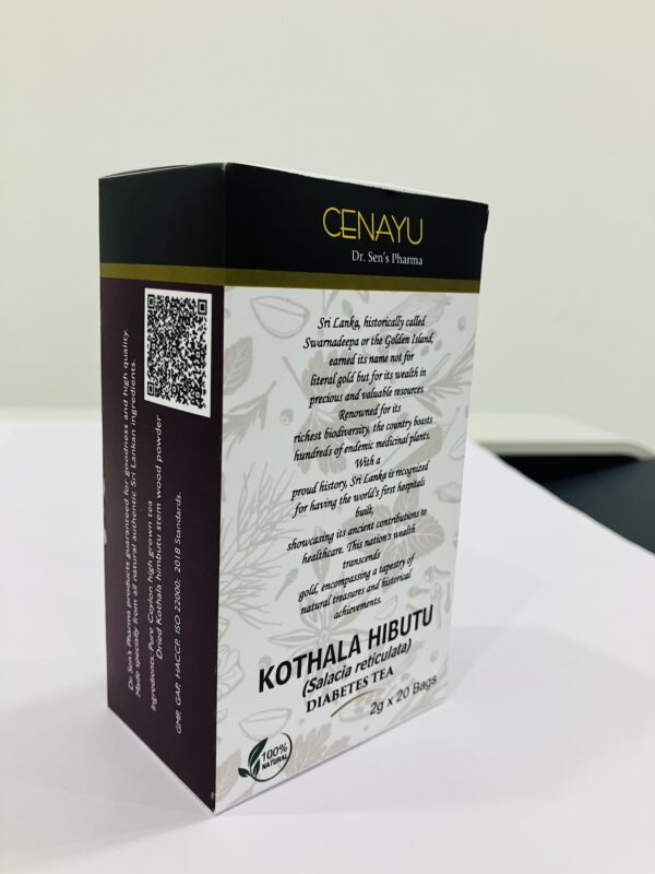 Kothala Himbutu | Cenayu Products